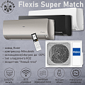 Flexis Super Match
